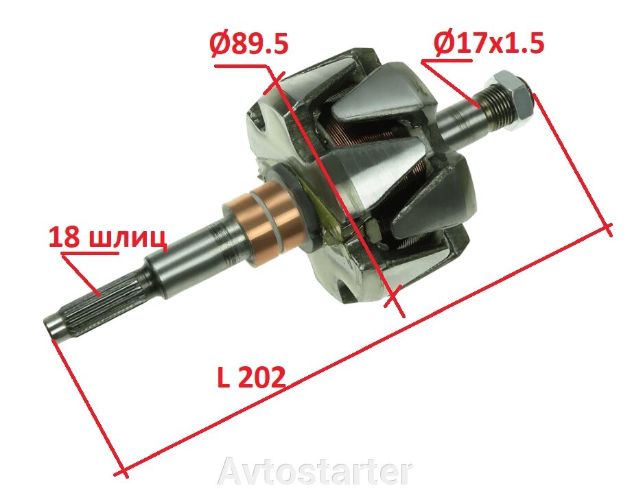 Якір генератора Ford Scorpio, Transit 2.5 Td від компанії Avtostarter - фото 1