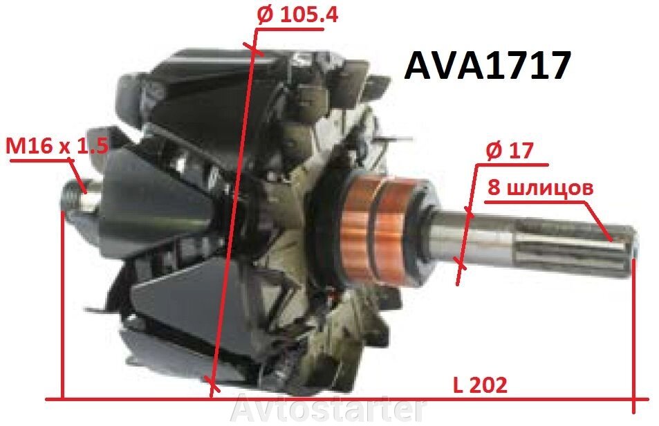Якір ротор генератора HYUNDAI MITSUBISHI Galloper Terracan 2.5 TD від компанії Avtostarter - фото 1