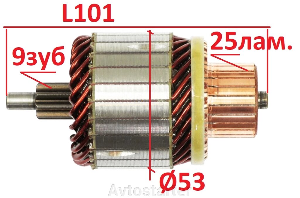 Якір ротор стартера TOYOTA Avensis Corolla Verso 1.6 1.8 2.0 від компанії Avtostarter - фото 1