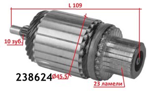 Якір стартера DAEWOO Espero Lanos Nexia Nubira OPEL Agila Astra Combo Corsa Kadett Meriva Tigra Vectra Zafira