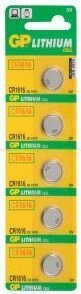 Батарейка (таблетка) GP 1шт CR1220-U5 літієва