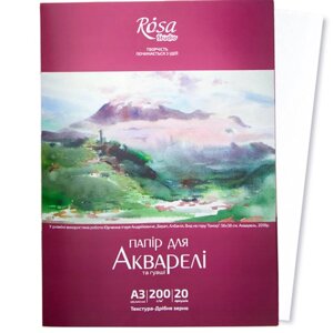 Папір для акварелі А3 200г/м2 Rosa Studio Папка 20 аркушів Дрібне зерно 169153006