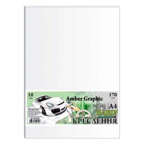 Папір для креслення А4 10арк 170г/м ОФОРТ Amber Graphic у пакеті ПК4410Е