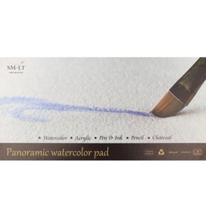 Папір-склейка для акварелі Smiltainis Panoramic 20*40см 260г/м 20арк AS-20(260) PAN
