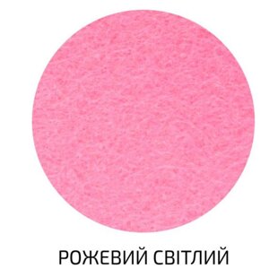 Фетр для рукоділля (поліестер) 180г/м2 29,7*42см Rosa Talent A3-H0_рожева світла