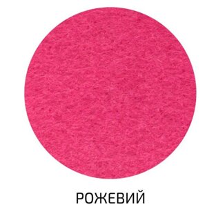 Фетр для рукоділля (поліестер) 180г/м2 29,7*42см Rosa Talent A3-H0_рожевий