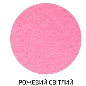Фетр поділочний (поліестер) 180г/м2 29,7*42см Rosa Talent A3-H0_розовая светлая