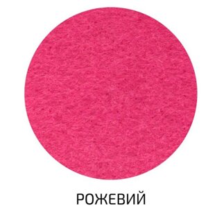 Фетр виробний (поліестер) 180г / м2 29,7 * 42см Rosa Talent A3-H0 _ рожевий