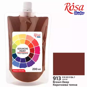 Гуаш Rosa Studio 200мл 3232009_коричневий темний (323200913)