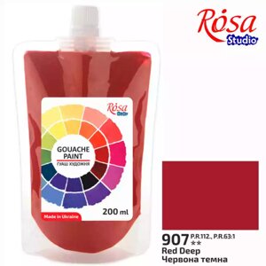 Гуаш Rosa Studio 200мл 3232009_червоний темний (323200907)