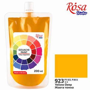 Гуаш Rosa Studio 200мол 3232009_жовтий темний (323200923)