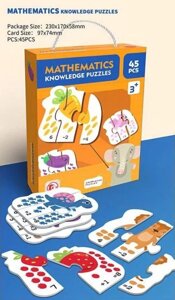 Гра для малюків 4FUN Game Club Математичні пазли 15 карток, 45 елементів 88683