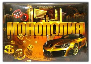 Гра настільна DankoToys SPG08/SPG08-02/G101 Монополія Monopolist мала (рос)