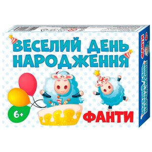 Гра настільна Мій Успіх Фанти, Веселий день народження (укр) 200000012У