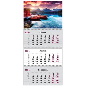 Календар настінний квартальний 2024 Axent на 3 спіралі 29,7 * 63см 8803-24-8-A Water 2
