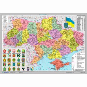 КАРТА Адмін-теріт. розподіл України 65*45см А2 КАРТОН М1:2350000