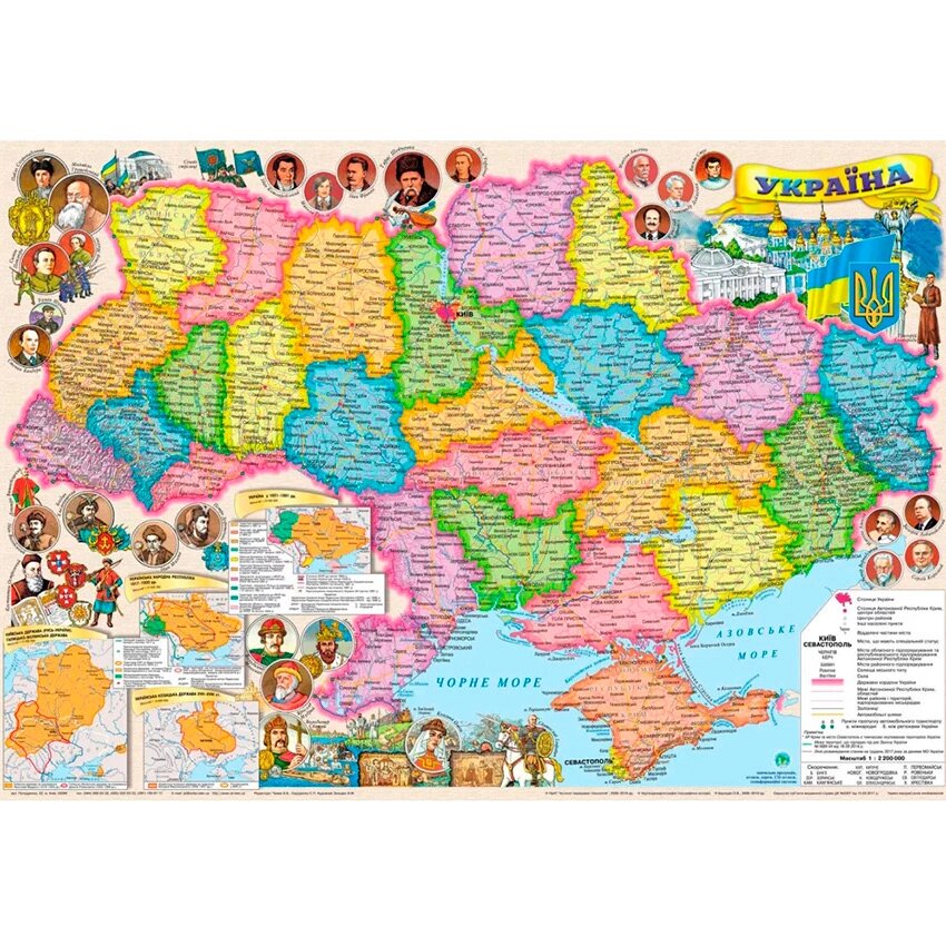 КАРТА Ілюстрированая карта України 65*45см А2 ЛАМИНАЦИЯ М1:2200000 від компанії Офіс-Престиж - фото 1