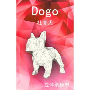 Конструктор паперовий 3D Eno Greeting Dogo, упак. 26*18см Песик 622130