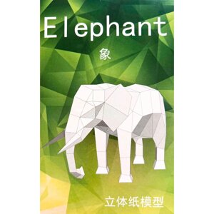 Конструктор паперовий 3D Eno Greeting Elephant, упак. 26*18см Слон 622116