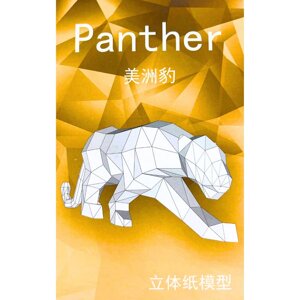 Конструктор паперовий 3D Eno Greeting Panther, упак. 26*18см Пантера 622086