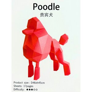 Конструктор паперовий 3D Eno Greeting Poodle, упак. 29,5*21,5см Пудель 620822