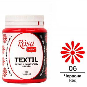 Фарба акрилова для тканини Rosa Talent 80мл 26348 _ червоний
