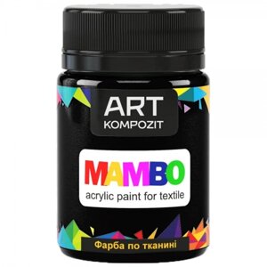 Фарба для тканини Art Kompozit Mambo 50мл 746 чорний (23/746916)