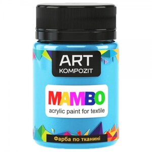 Фарба для тканинии Art Kompozit Mambo 50мл 746_голубой (17/746596)