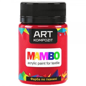 Фарба для тканини Art Kompozit Mambo 50мл 746 червоний (10/746664)