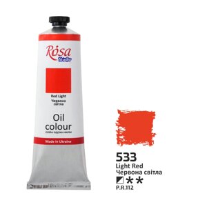Фарба масляна ROSA Studio 100мл 3285 _червоний світлий (533)