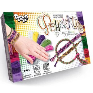 Набір для творчості DankoToys DT FIM-01-03 Фєнєчкі із муліне