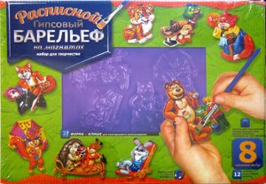 Набір для творчості DankoToys DT РГБ-01-06 Барельєф гіпсовий великий