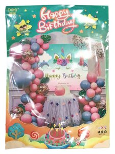 Набір святковий ЛИДЕР Happy Birthday Фотозона з повітряними кульками Єдиноріг №002-Р