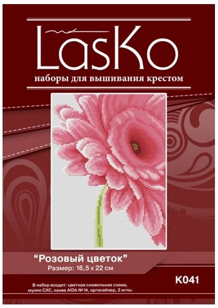 Набір для вишивання Las. Ko K041 Рожева квітка - інтернет магазин