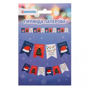 Розтяжка новорічна паперова Новогодько довжина 3м (укр) 974712