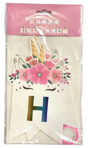 Розтяжка святкова ООПТ Happy Birthday Єдинорог 1079