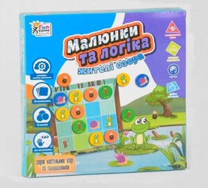 Гра развиваюча 4FUN Game Club Малюнки та логіка, Жителі озера (укр) UKB-B 0030