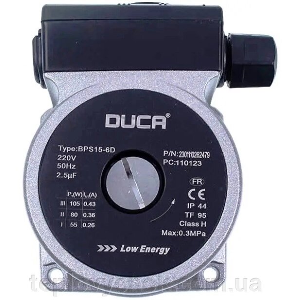 Насос циркуляційний  DUCA BPS 15-6D (голова) аналог Grundfos 105W, крильчатка 72/30мм від компанії Тепловичок - фото 1