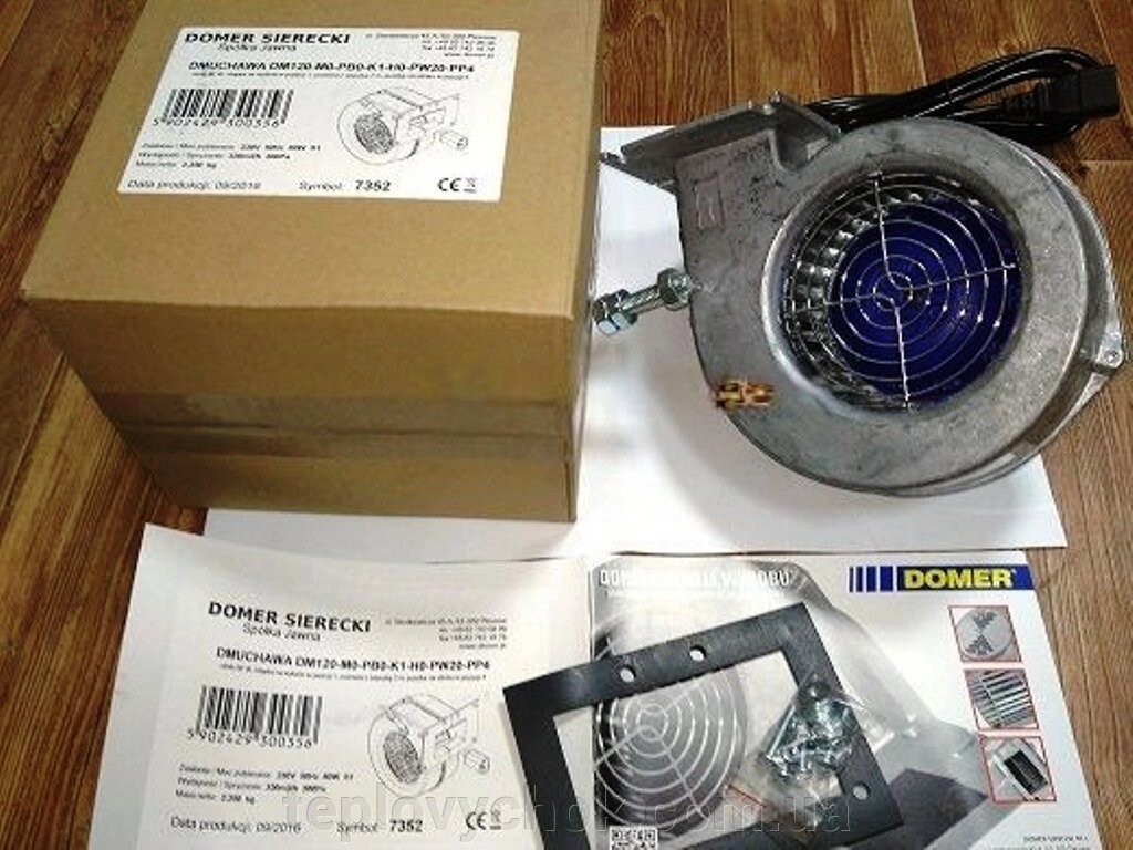Вентилятор для твердопаливного котла DM 120 - доставка