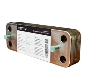 Пластинчастий вторинний теплообмінник для котлів BAXI 5686660