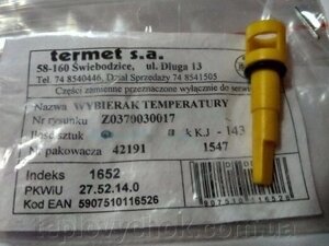 Шток регулятора температури для газових колонок Termet G19-01-02 370030017 в Львівській області от компании Тепловичок