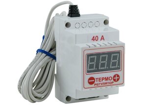 Цифровий терморегулятор ЦТРД-8