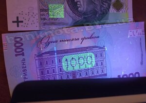 PRO 4 LED Портативний детектор валют