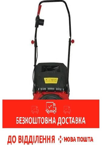 Газонокосарка Vitals Master EZP-323jb Професійна газонокосарка Газонокосарка побутова для дому від компанії Агромотор - фото 1