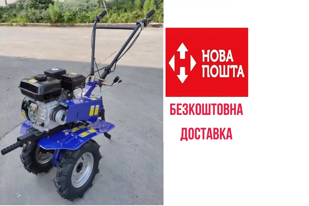 Мотоблок Powercraft МБ40-2 (колеса 4.00-8) від компанії Агромотор - фото 1