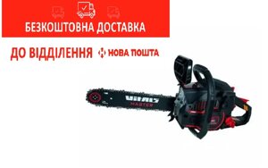 Бензопила ланцюгова Vitals Master BKZ 4019j Black Edition