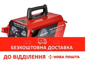 Пускозарядний пристрій Vitals Master ST-400