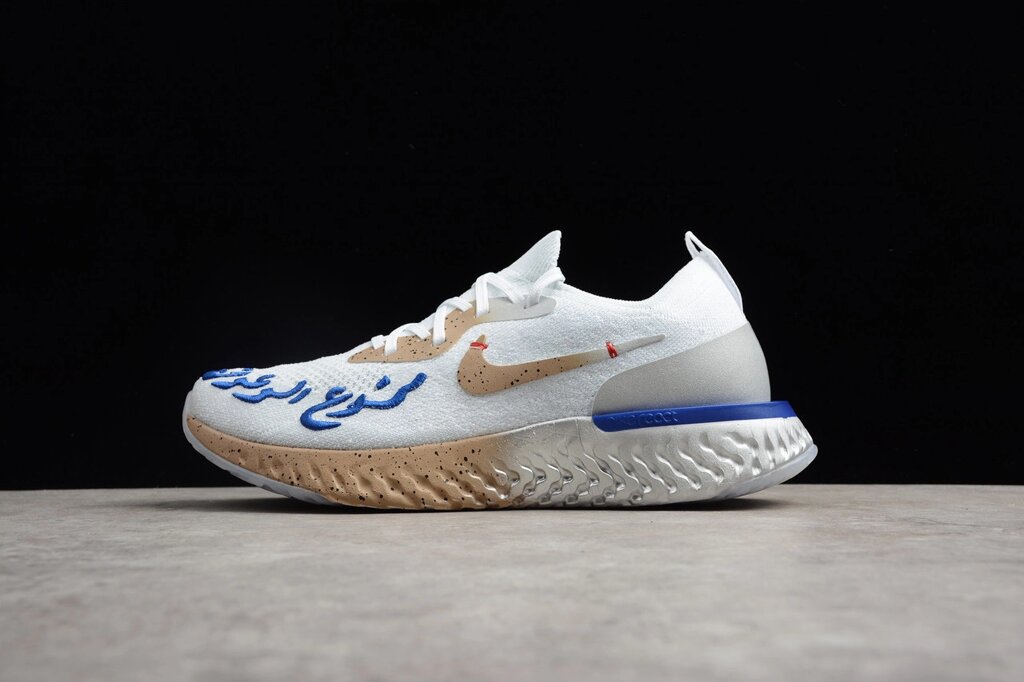 Кросівки чоловічі Nike Epic React Flyknit / ERF-076 від компанії Інтернет магазин "Airpac" - фото 1