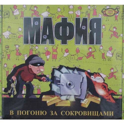 Гра настільна "Мафія - в погоню за скарбами" від компанії Інтернет магазин «Во!» www. wo-shop. com. ua - фото 1