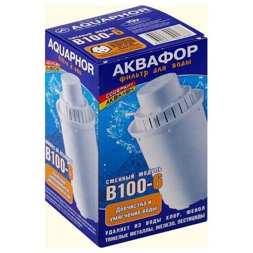 Картридж Аквафор Б100-6 (B100-6) для Кувшинов ##от компании## Интернет магазин «Во!»                    www. wo-shop. com. ua - ##фото## 1
